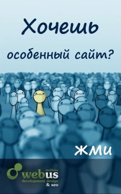 Заказать сайт advertisement