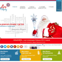 Site – dedmoroz.md