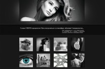 Сайт — cristis.md