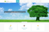 Сайт — центрцелительства.рф